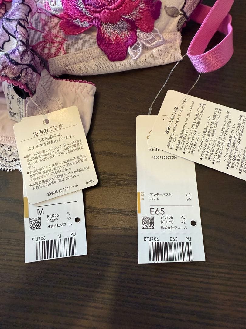 店舗限定★サルート[ベトナムの花嫁] E65 M PU ブラショーセット