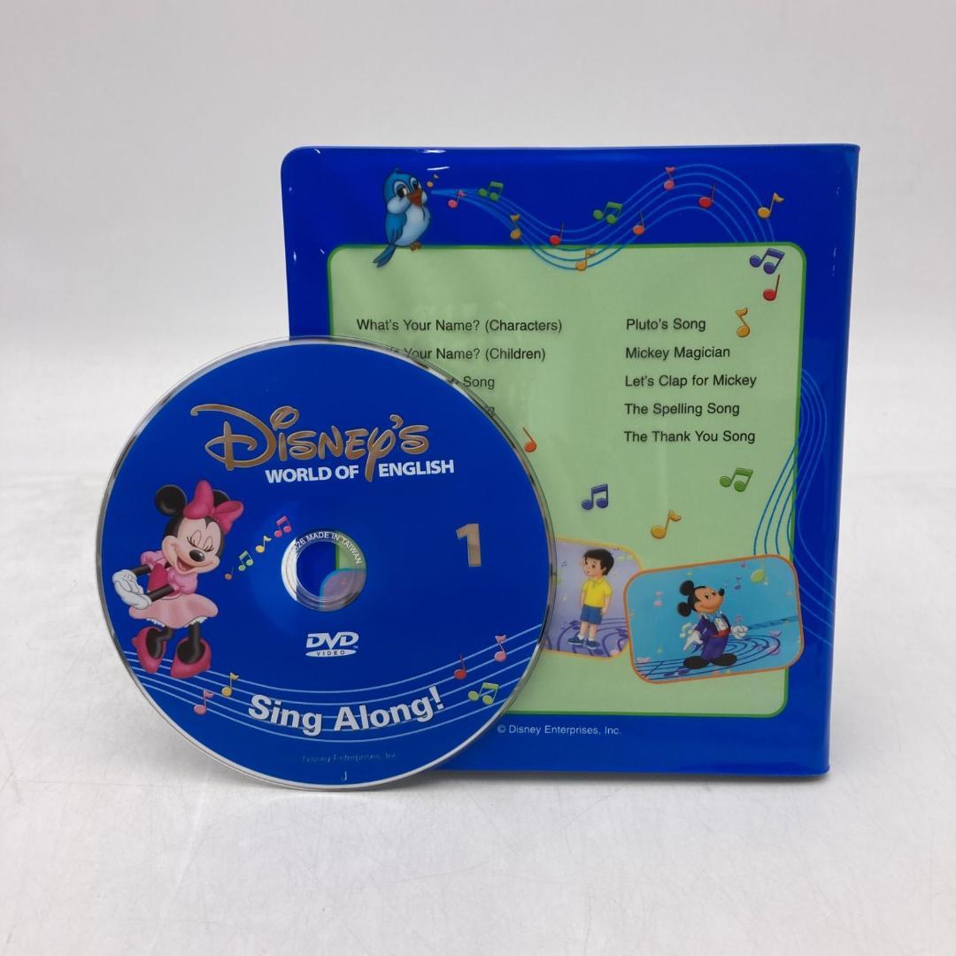 シングアロング　旧子役DVD　ディズニー英語システム　DWE　700326