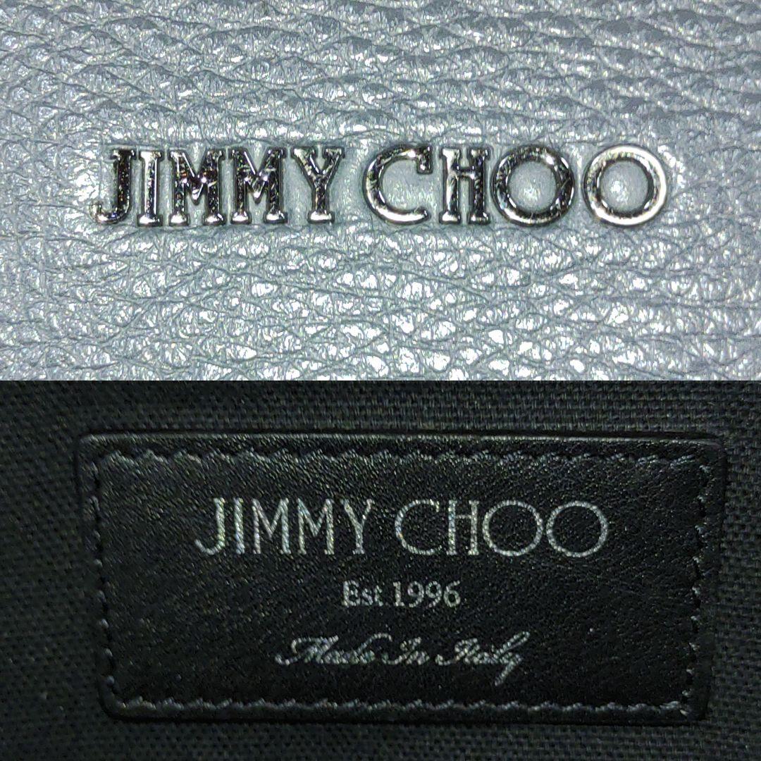 【極美品】ジミーチュウ サヴィル トートバッグ レザー A4可 肩掛け グレー