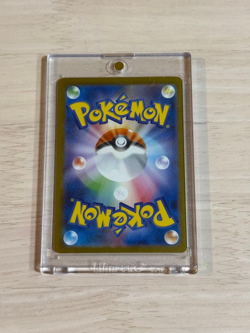 ☆特価☆ メガサーナイトex SAR