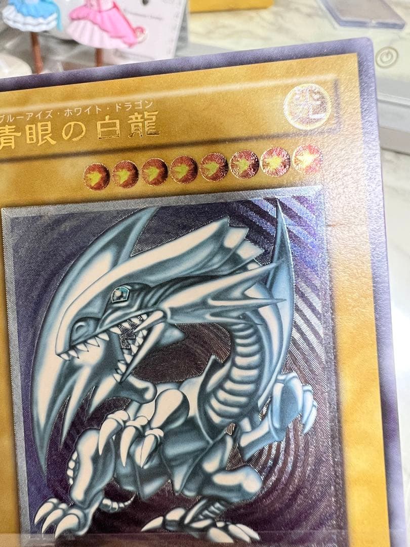 レリーフ ブルーアイズホワイトドラゴン　良品