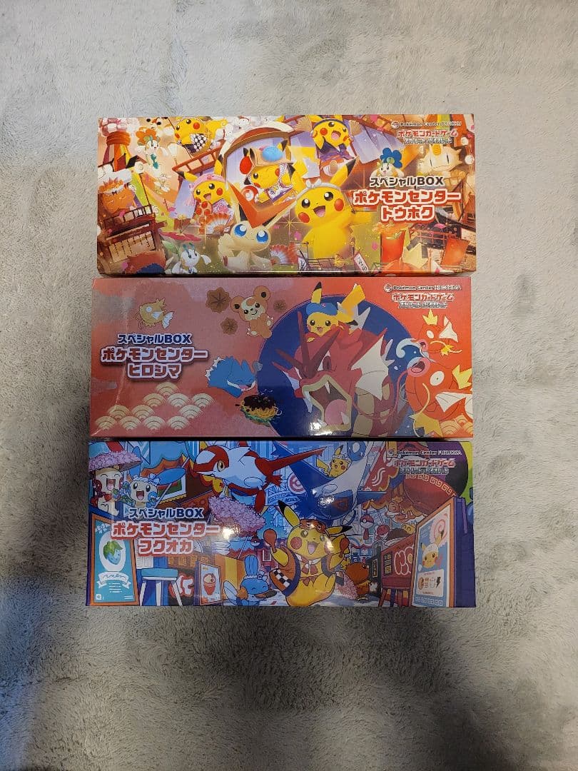 山*梨様 スペシャルBOX ポケモンセンター フクオカ ヒロシマ トウホク セッ