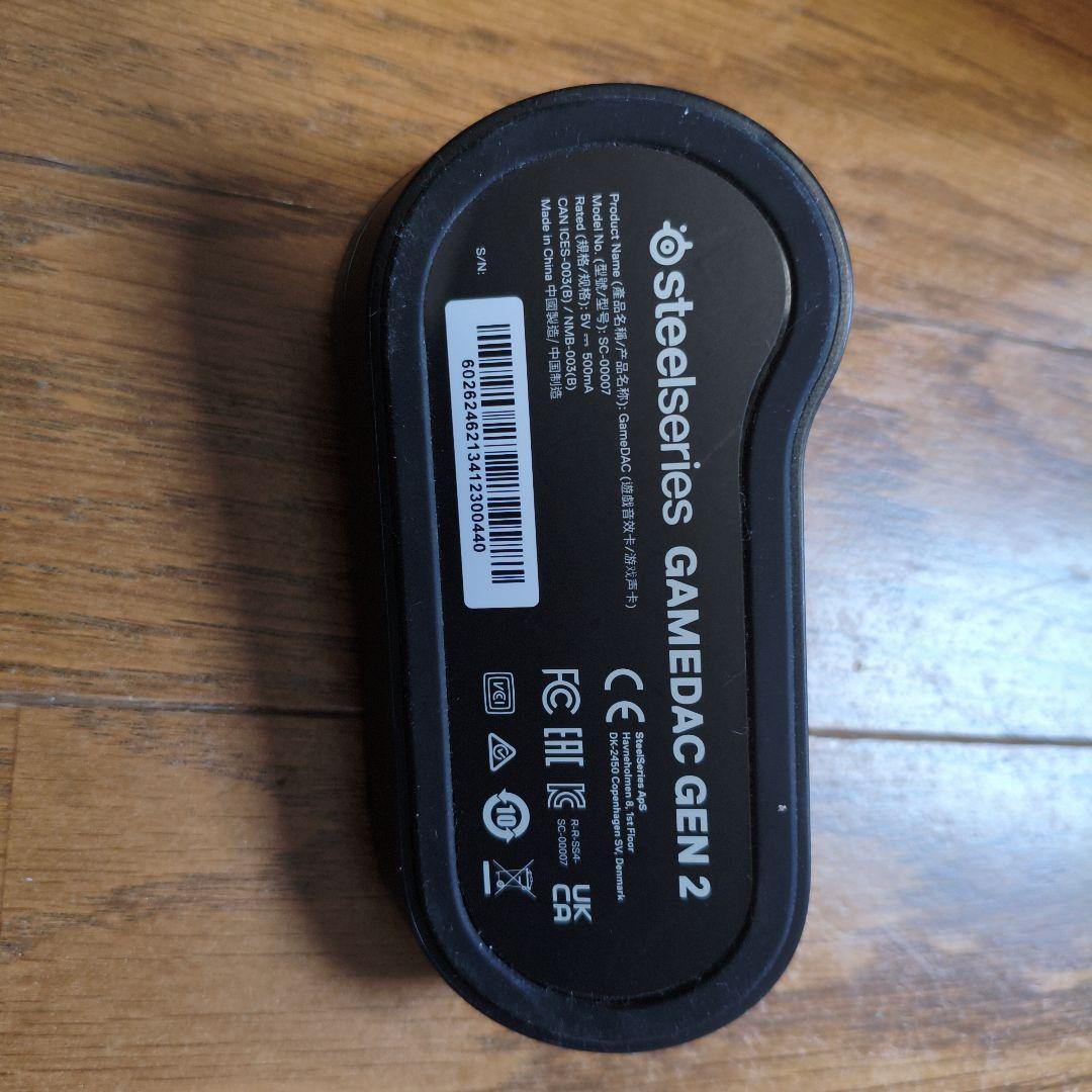 アンプ Steel Series Game dac gen2