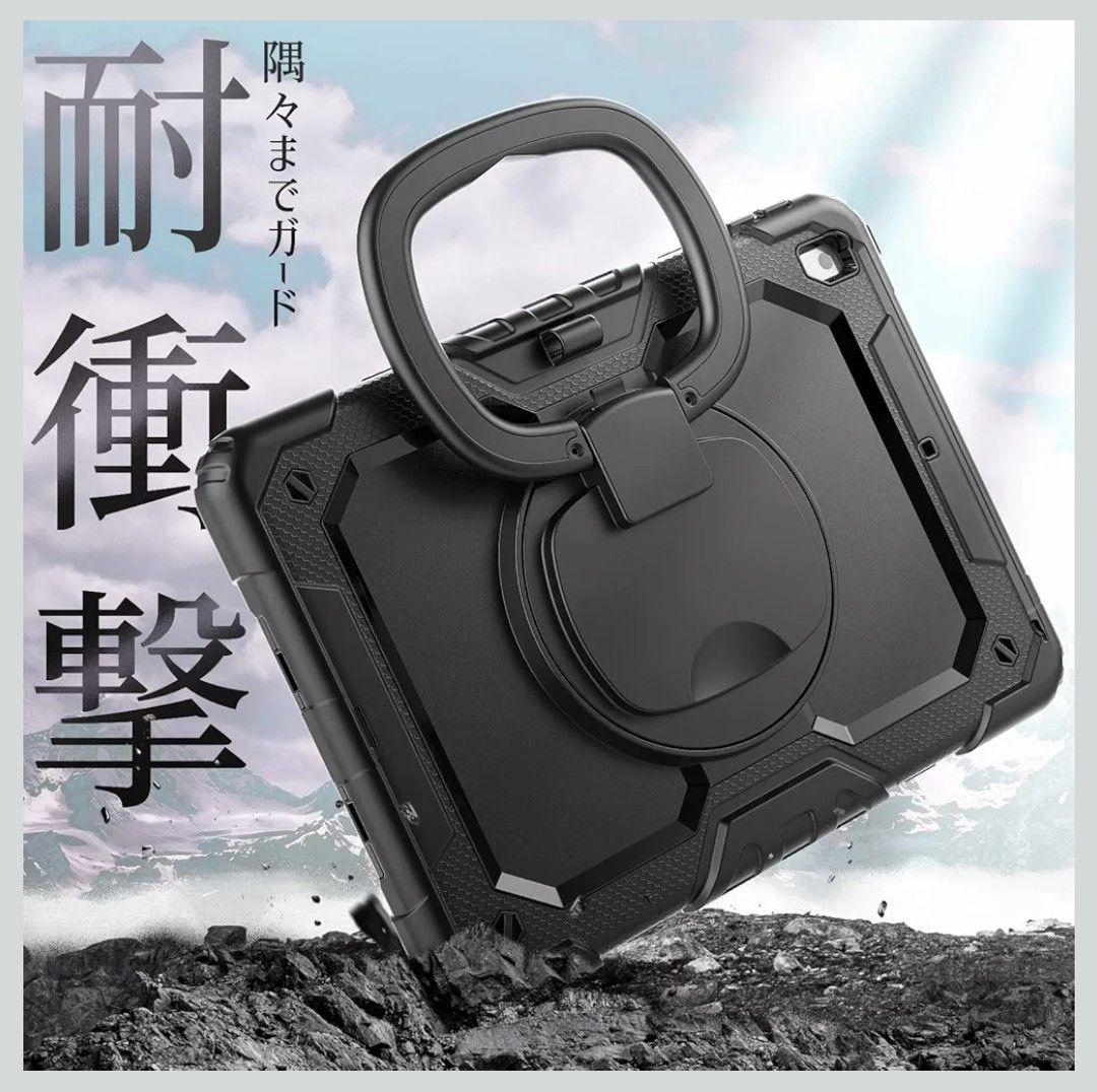 【美品】Apple iPad 第9世代64GB+耐衝撃ケース充電器スペースグレイ