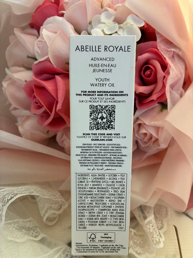 GUERLAINゲランアベイユ ロイヤル ウォータリー オイルセロム50ml