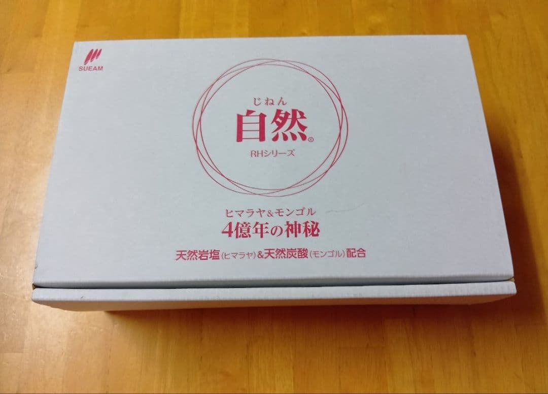 自然 (じねん)天然岩塩入浴剤 500g×2袋セット　30g小袋×3