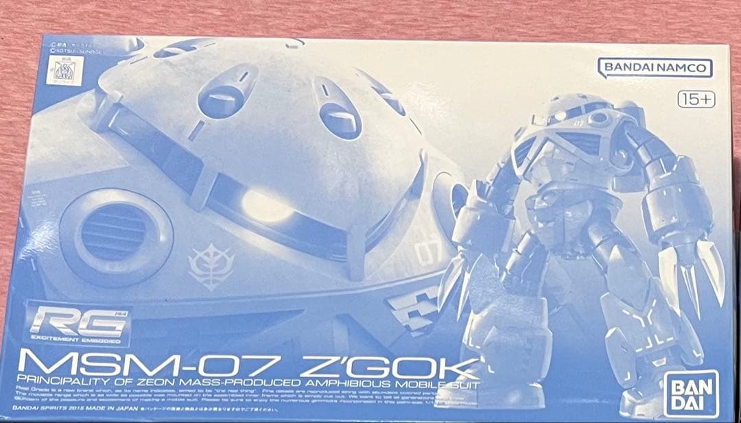 ガンプラ7種まとめ売りセット