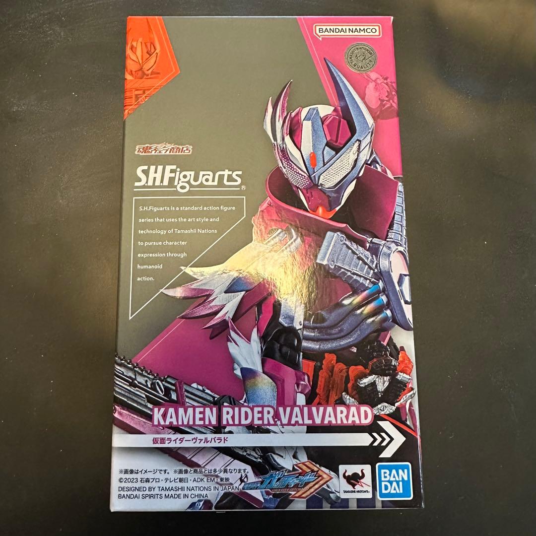 【開封済み】S.H.Figuarts 仮面ライダーヴァルバラド