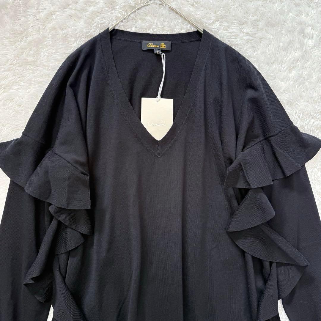 未使用　ドゥロワー 18G コットン Vネック フリル ニット セーター 黒