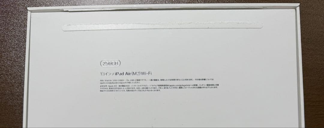 ‬‪【極美品】‬‬iPad Air (M2) 第6世代 256GB Wi-Fi