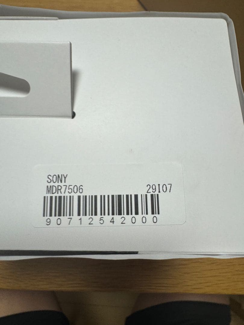 【新品未開封】SONY MDR-7506 モニターヘッドホン