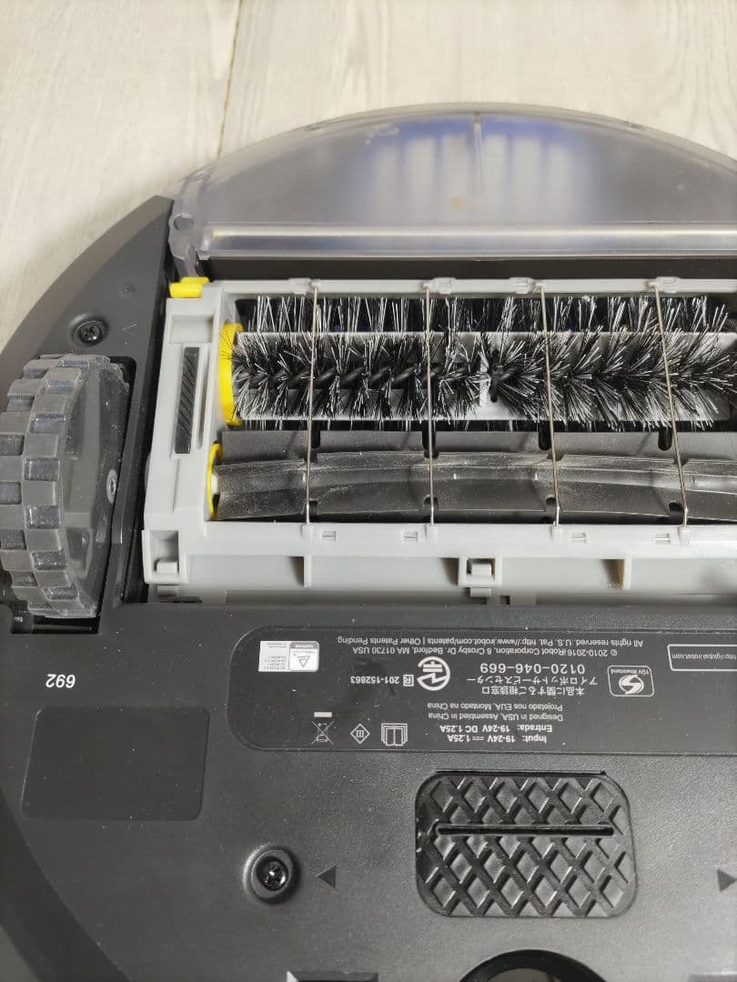 ルンバR692060ロボット掃除機本体 シルバー 充電ドック付き