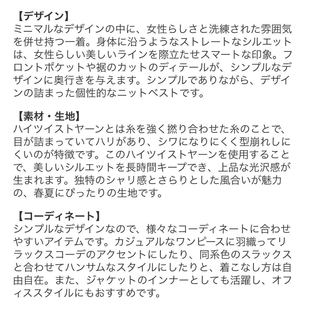 ジュンミカミ junmikami ニット　ベスト