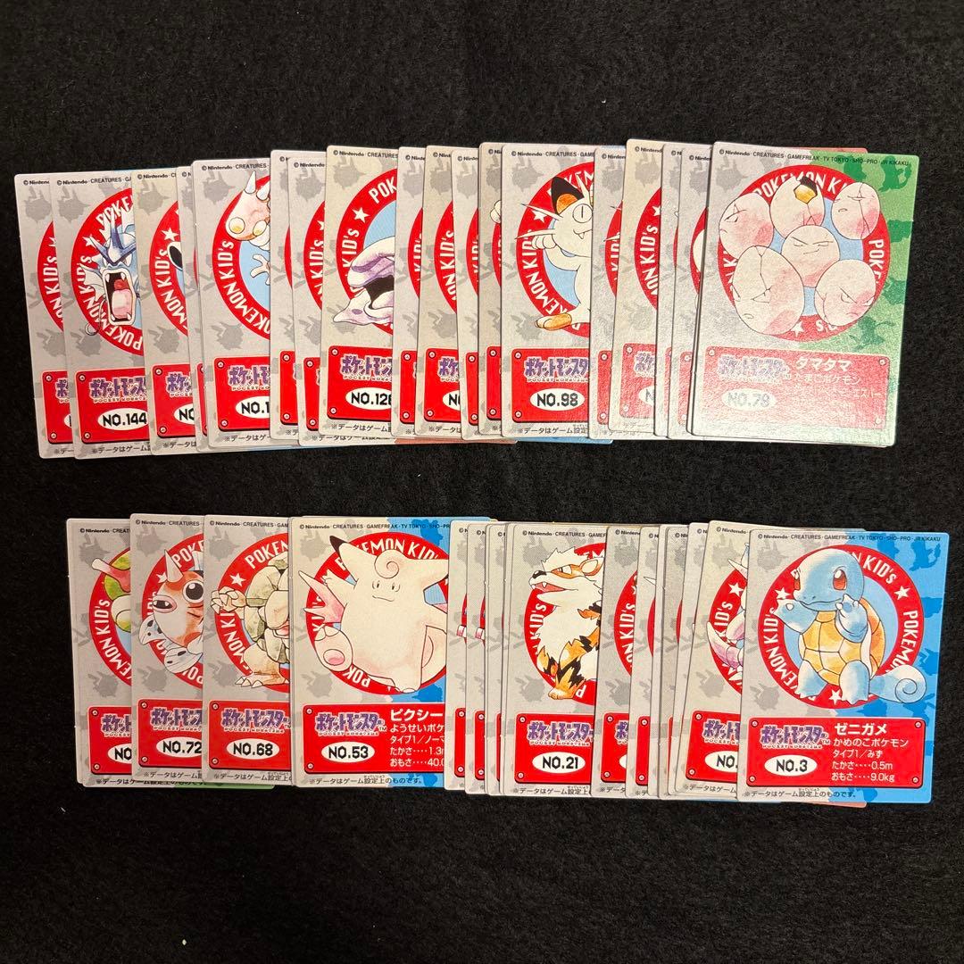 R*x様 #ゆんの気まぐれオークション　（竹）　指人形についてくるカード　55枚