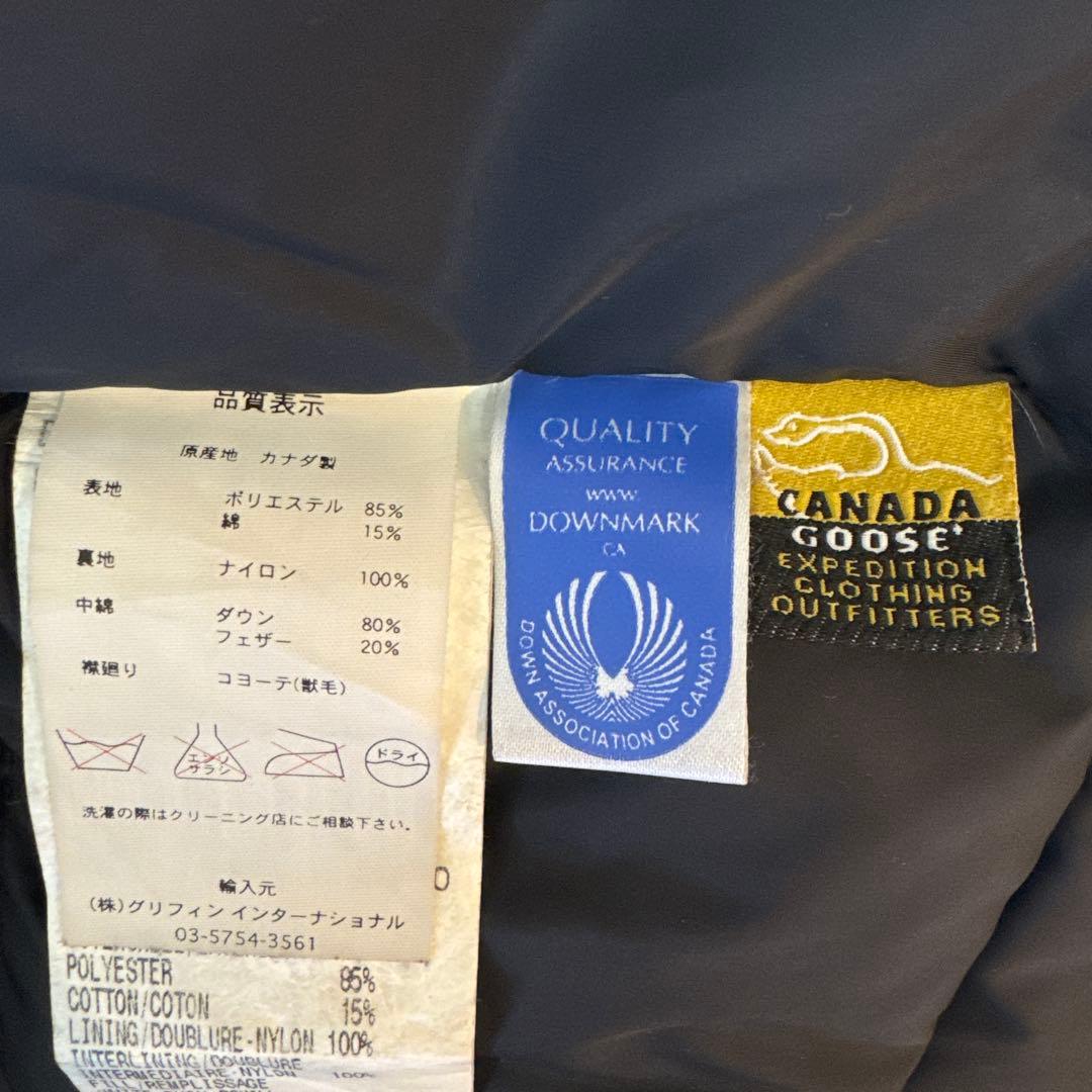   EXPEDITION Mサイズ