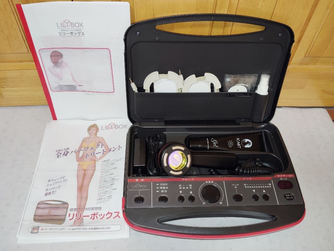 サミット 超音波＆EMS美容器　リリーボックスLILYBOX■357,000円
