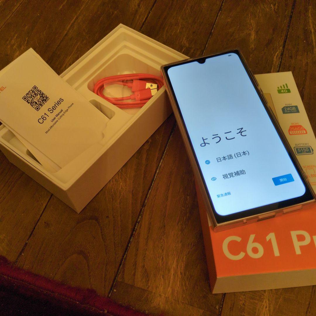 週末価格！OUKITEL C61 Pro 24GB+256GB 最新モデル