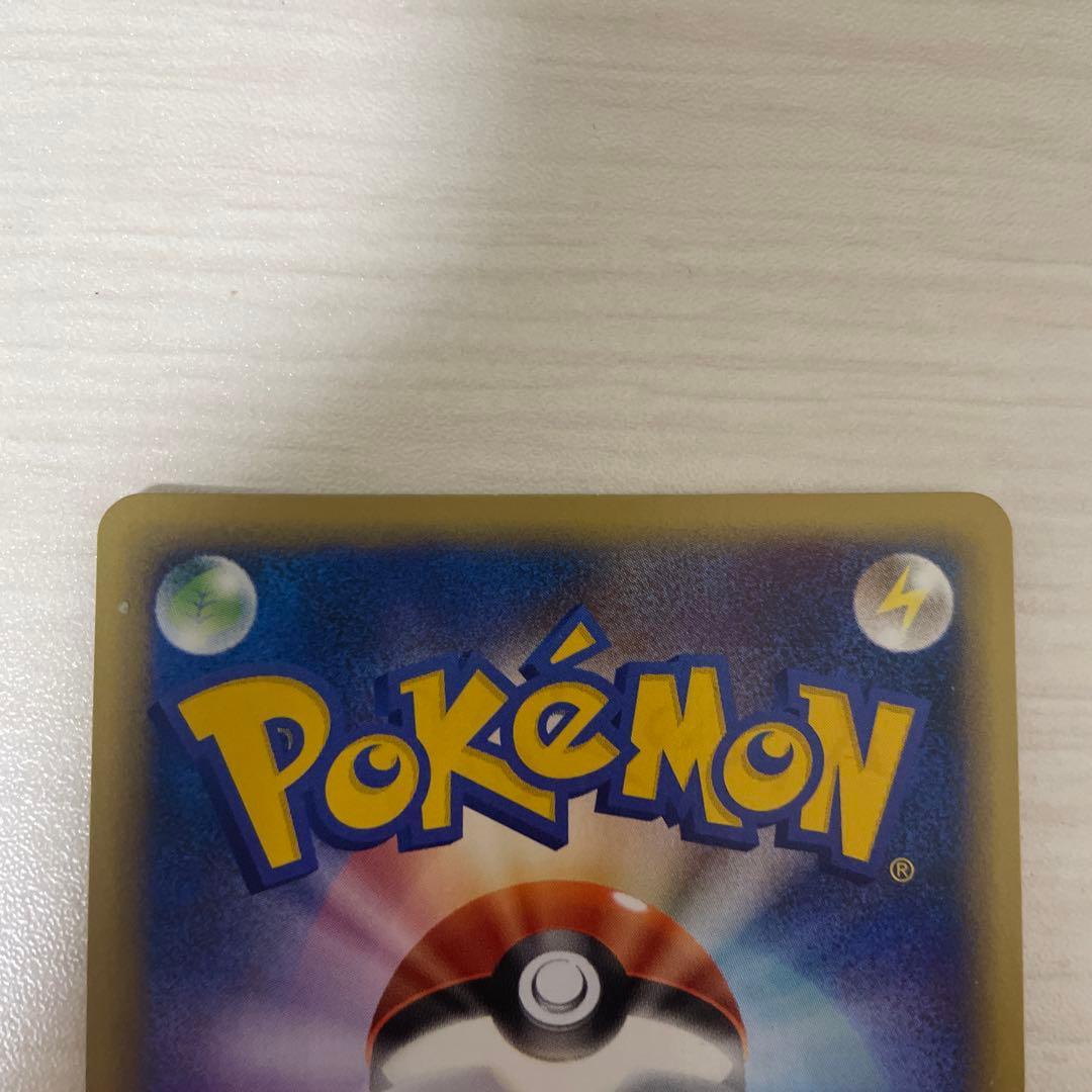 R団のバンギラス ポケモンカード★VS 142/141