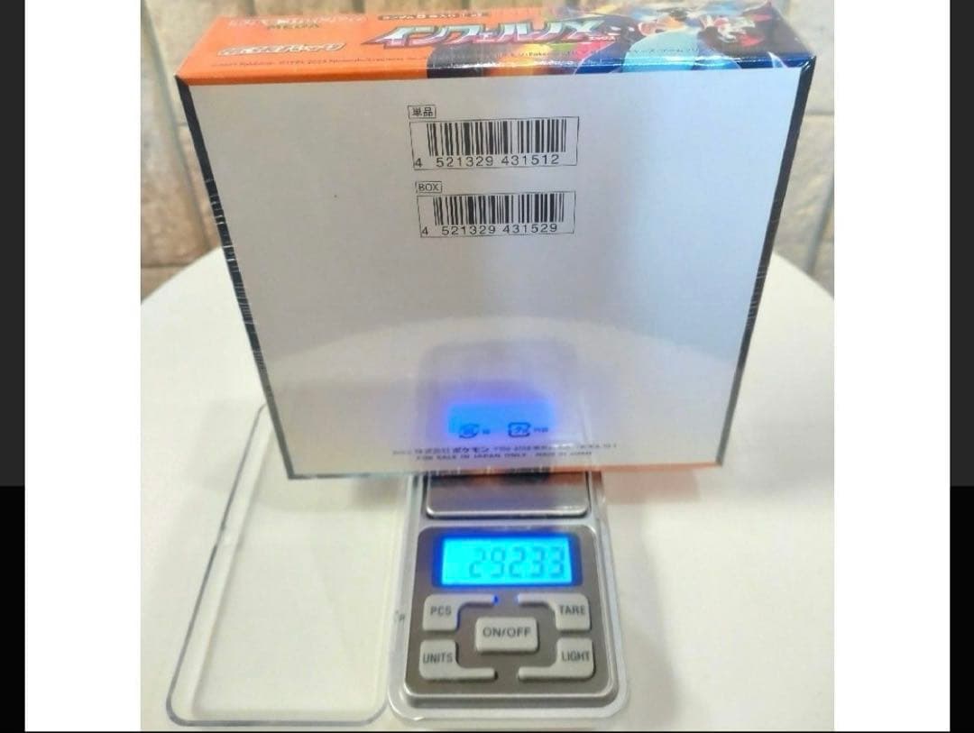 ポケモンカード インフェルノX 1BOX 新品 未開封 シュリンク付き