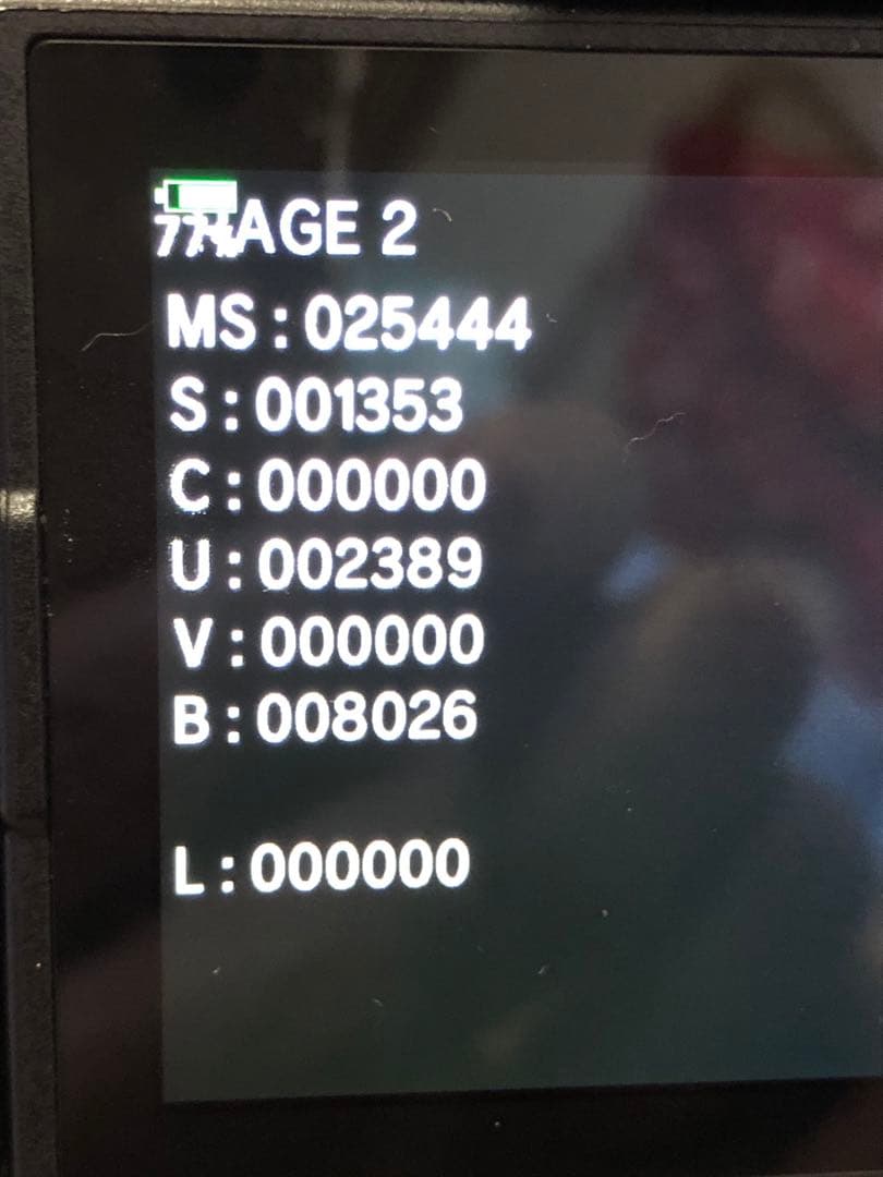 【完動美品】OLYMPUS OM-D E-M1 Mark II ボディ