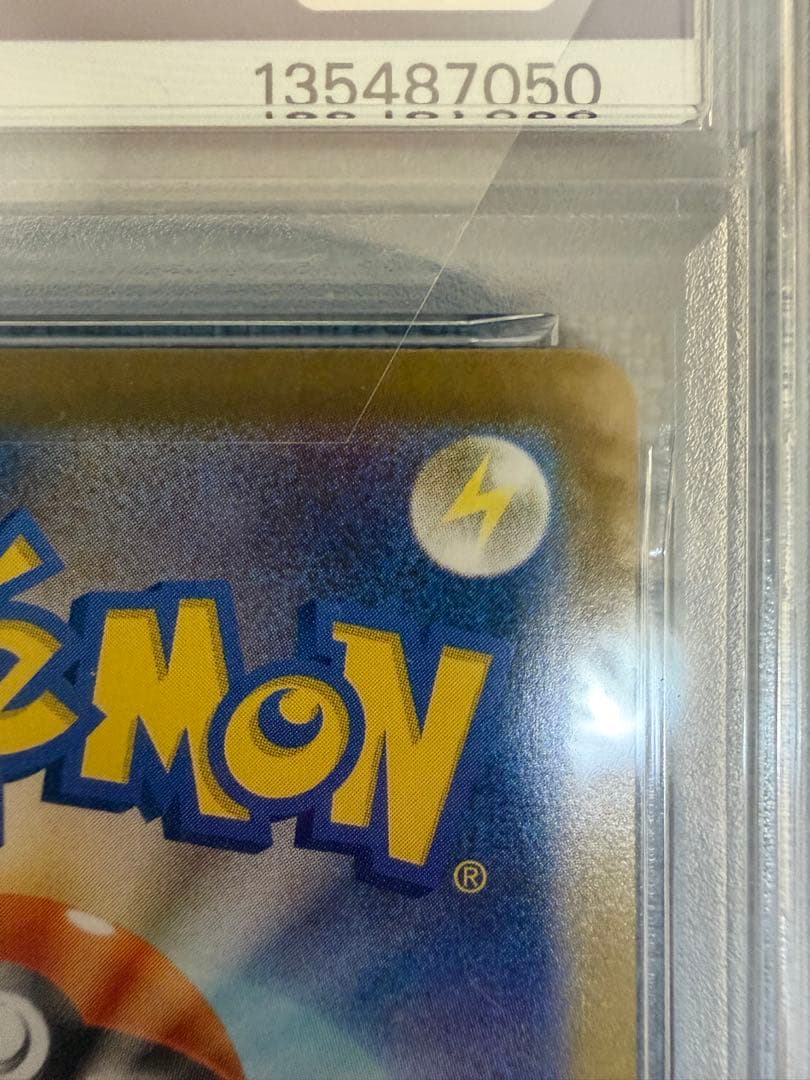 ポケモンカードゲーム 2025 Fukuoka's Pikachu #289 GEM MT 10