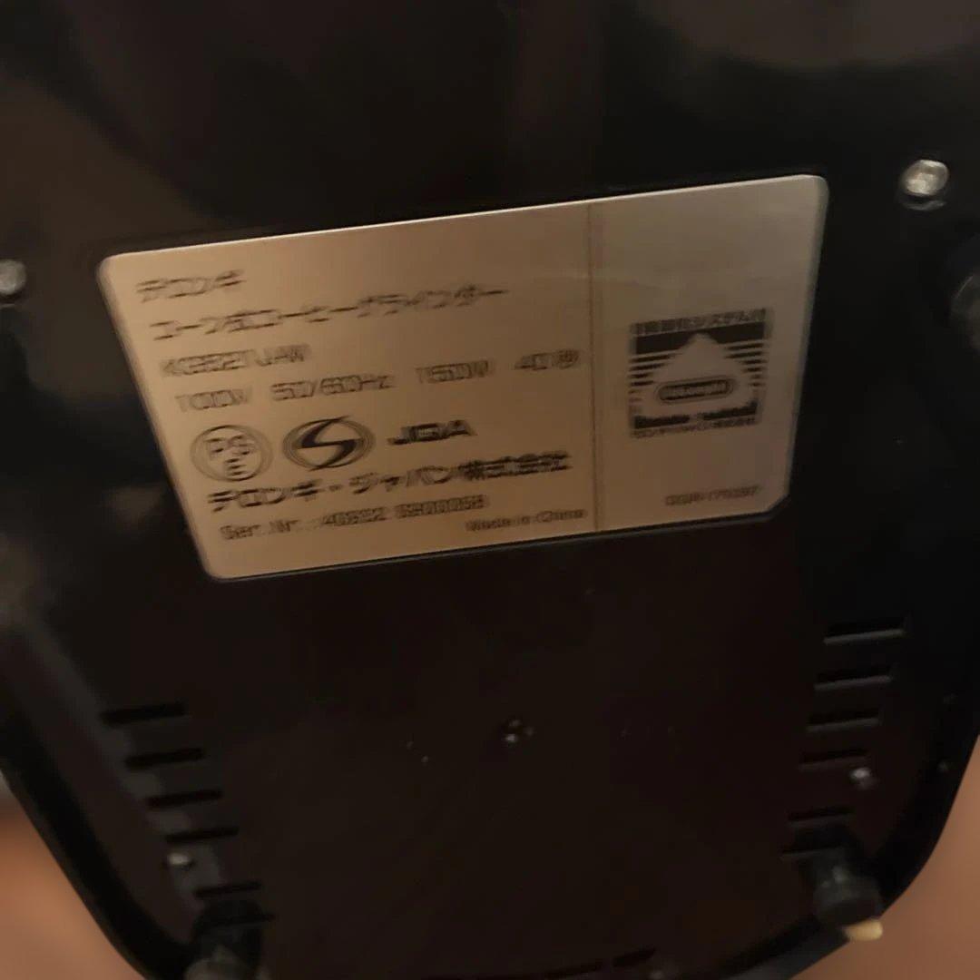 キッチン家電 DeLonghi KG521J-M SILVER