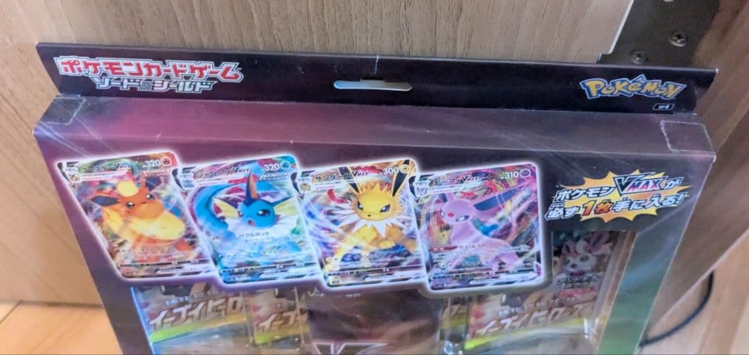 新品未開封イーブイヒーローズ　VMAXスペシャルセット　強化拡張パック　ボックス