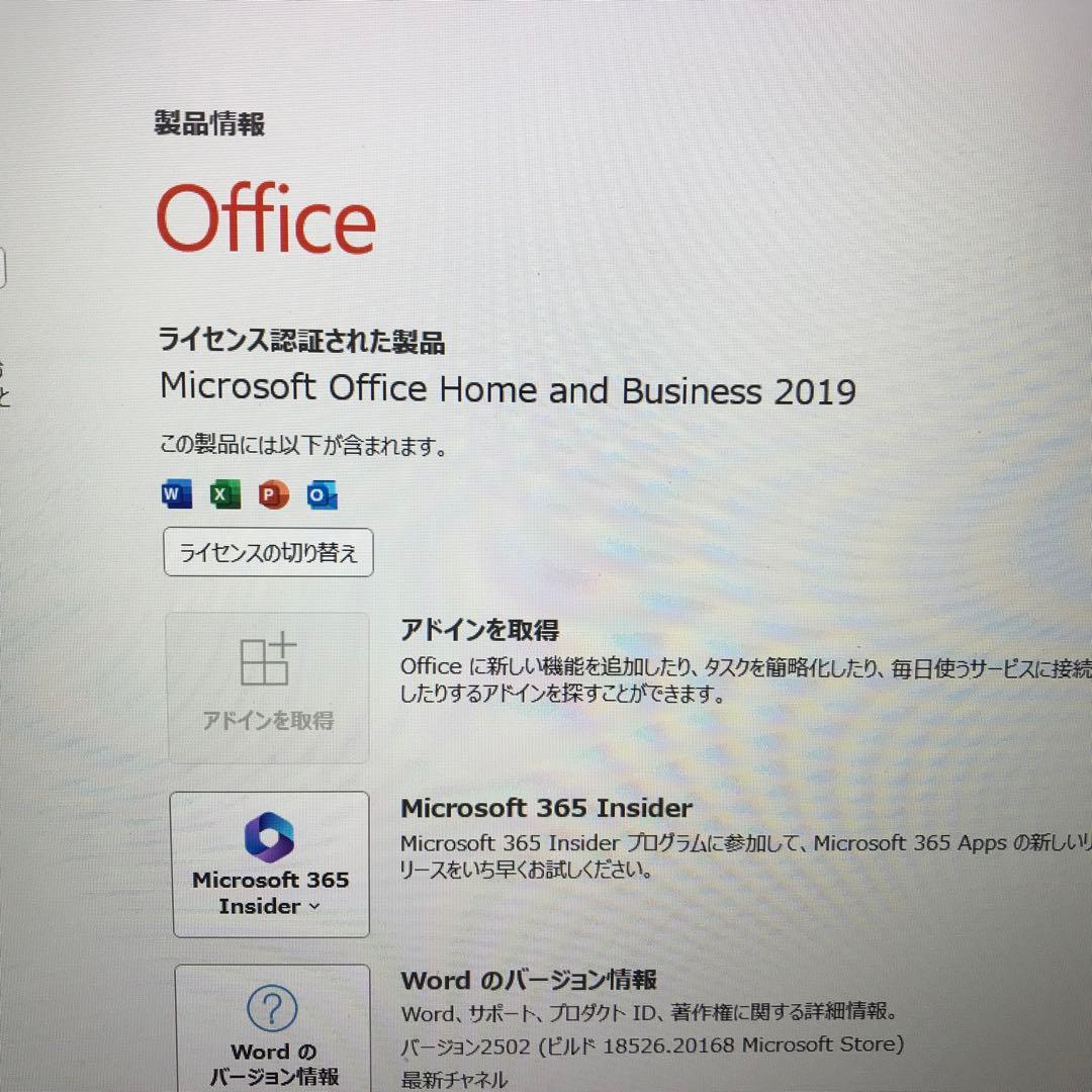 美品LaViePM750/NCore i7【40周年記念限定プレミアムモデル】