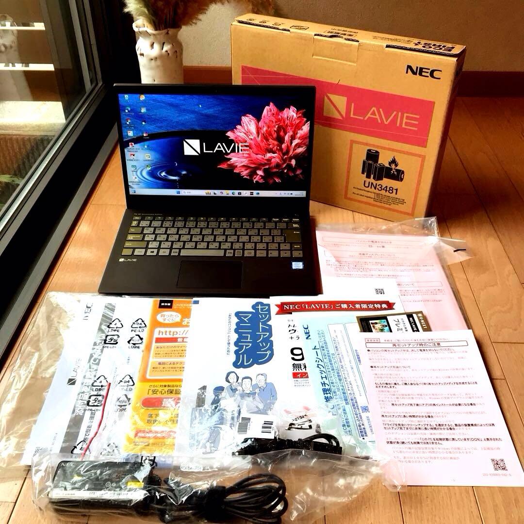 美品LaViePM750/NCore i7【40周年記念限定プレミアムモデル】