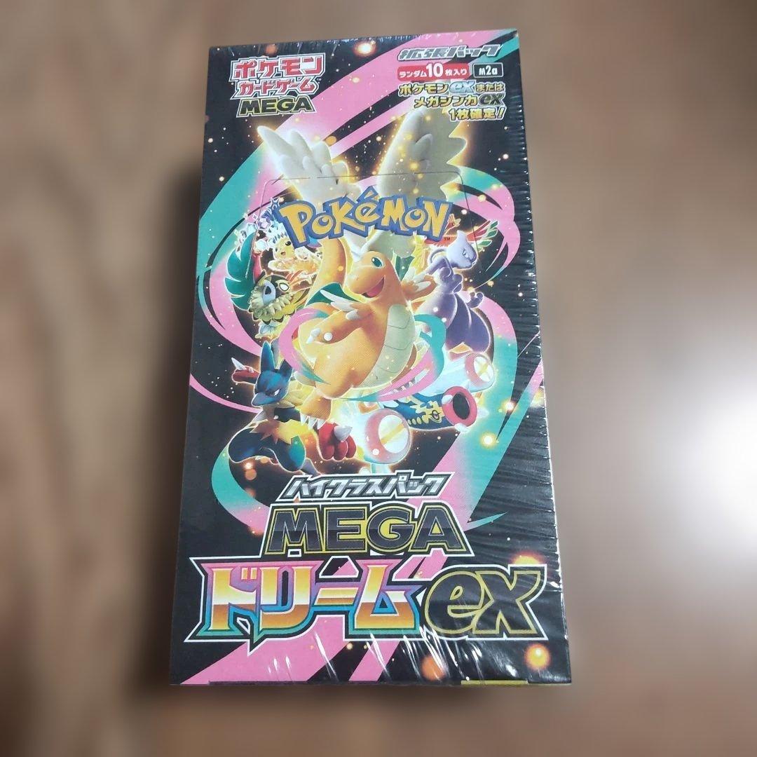 ポケモンカード「MEGAドリームex」シュリンク付き未開封BOX