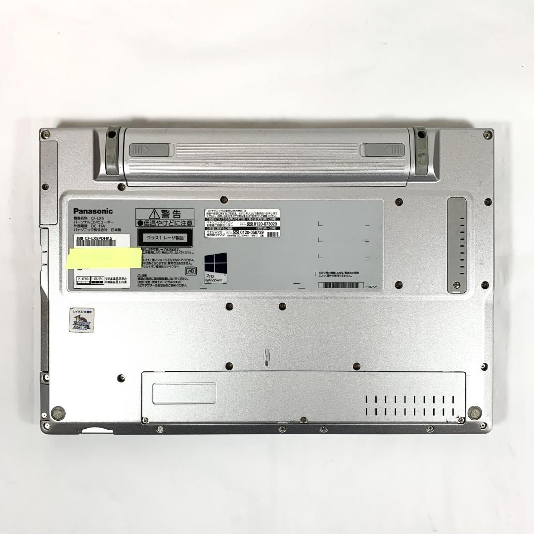 【オフィス付き】ノートパソコン　Windows11　Webカメラ／バッテリー良好