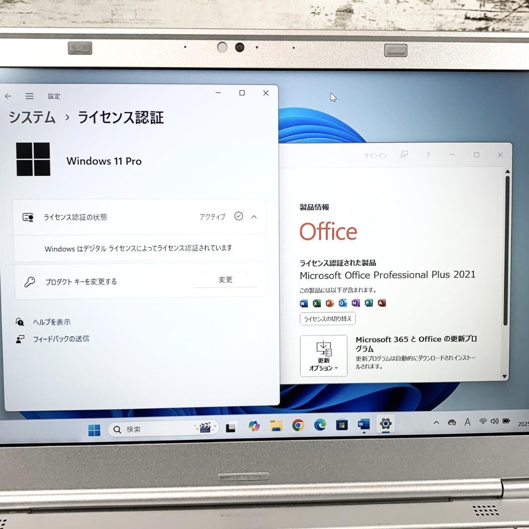 【オフィス付き】ノートパソコン　Windows11　Webカメラ／バッテリー良好