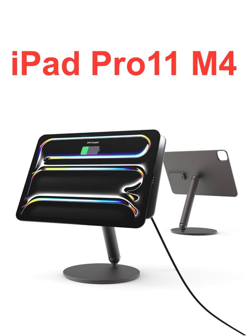 【REDBEAN】 P2 iPadマグネット充電スタンド