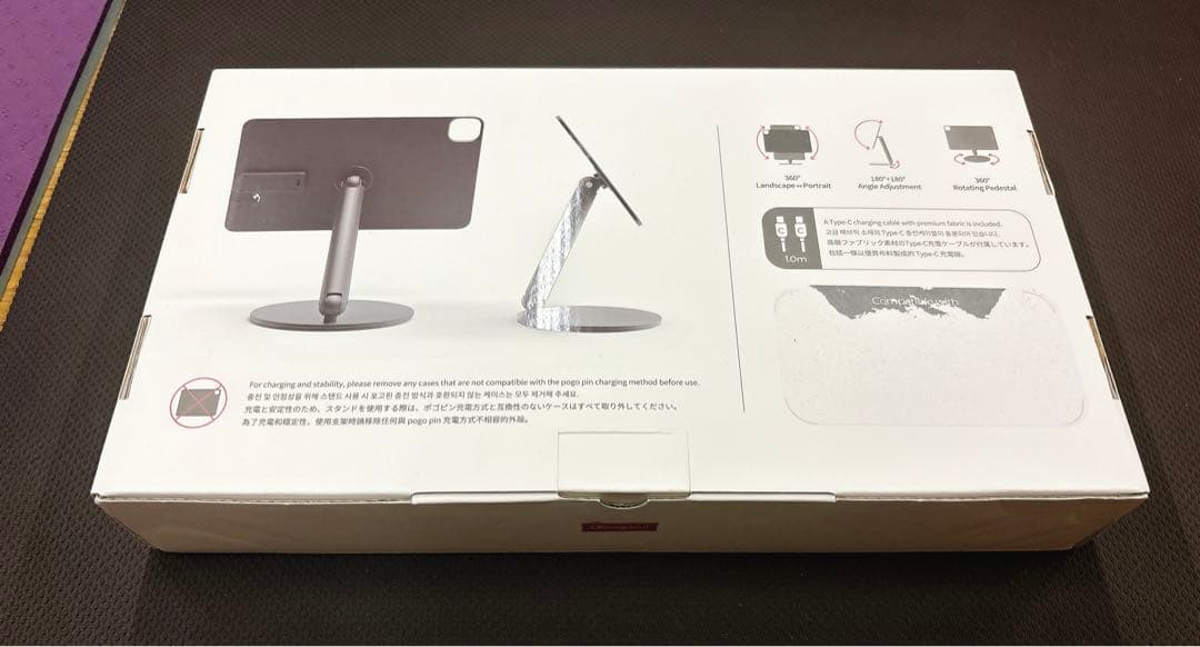 【REDBEAN】 P2 iPadマグネット充電スタンド