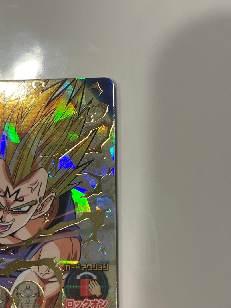 ドラゴンボールヒーローズ H3-35 UR ベジータ 極美品