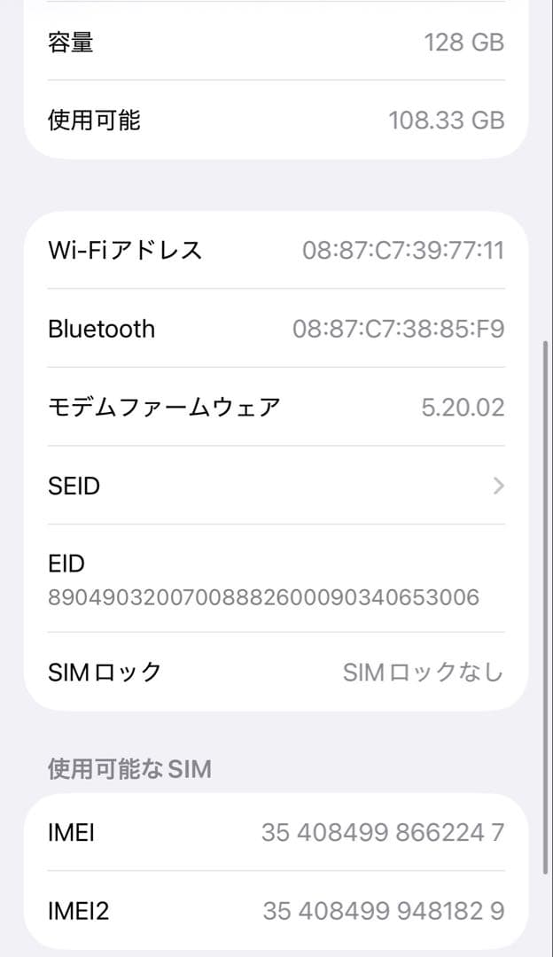 【極美品☆】iPhone13mini 本体 Pink 128GB SIMフリー