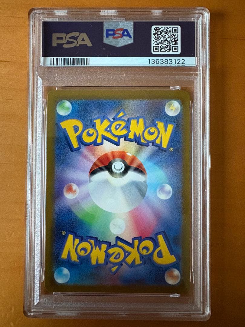 【PSA10】ミュウツー Vstar SAR