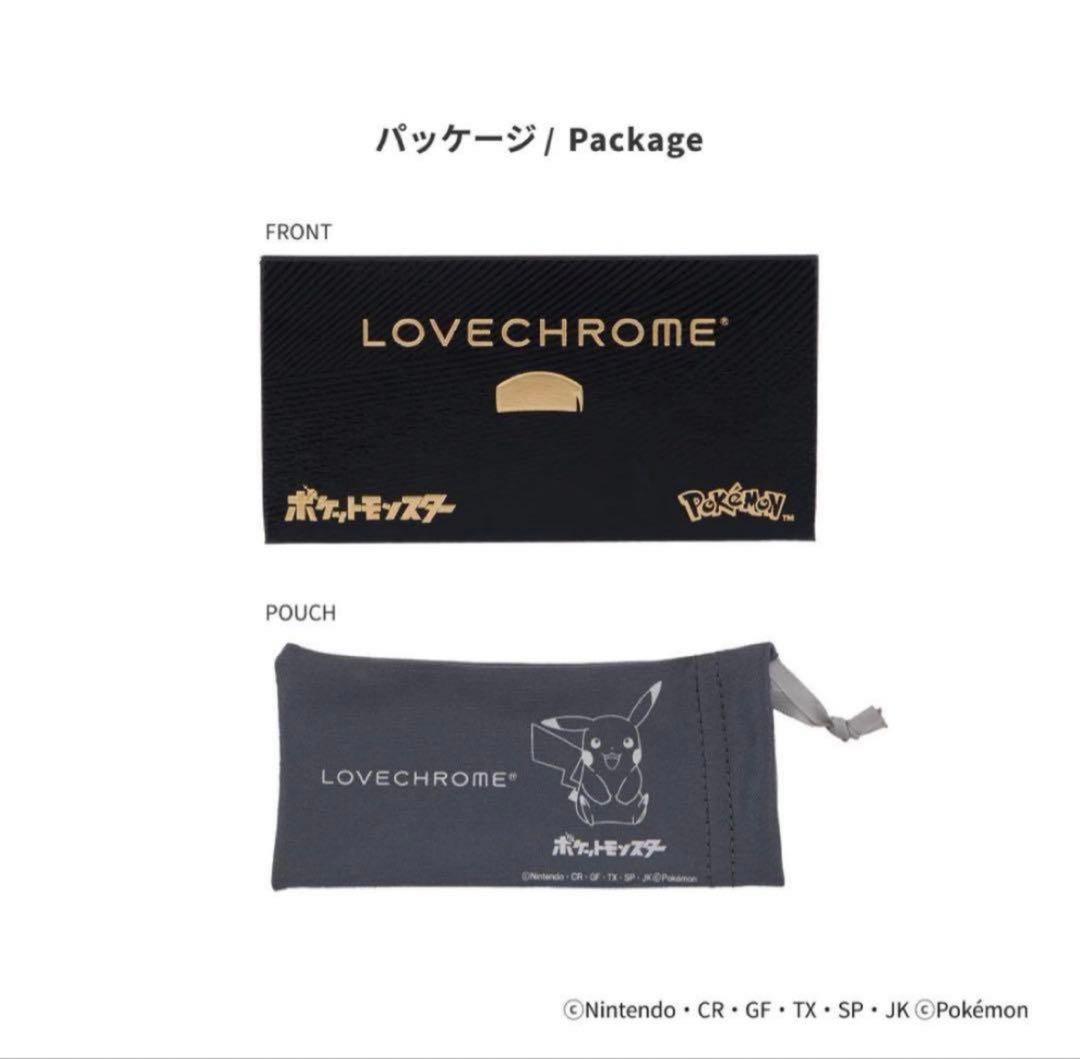 即発送 ラブクロム　ゴールド <ピカチュウ>