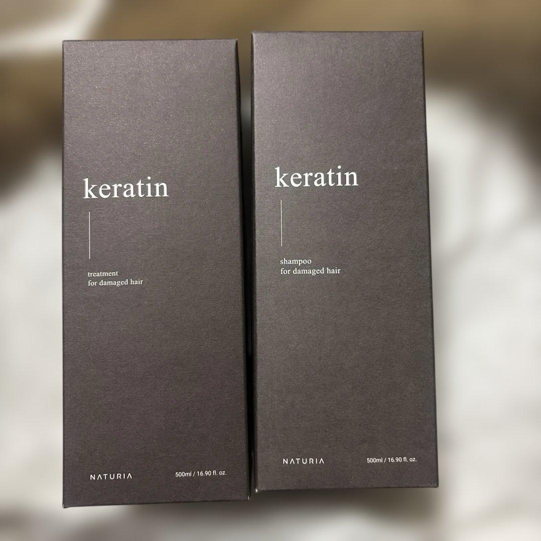 NATURIA ナチュリア　ケラチンシャンプー　トリートメント　韓国