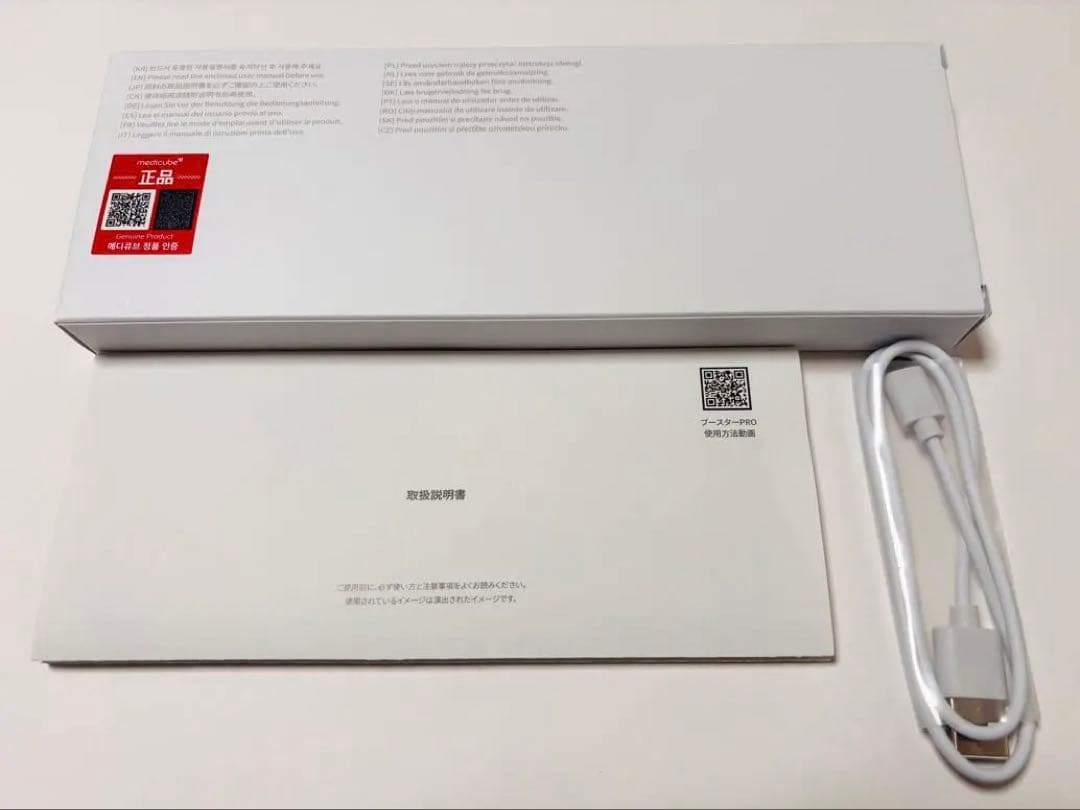 メディキューブ AGE-R ブースタープロ ピンク 美顔器