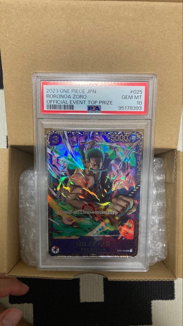 ロロノア・ゾロ：フラッグシップバトル2023 4月優勝記念品 優勝 PSA10