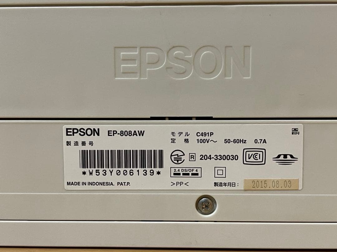 EPSON EP808AW 2個セット 通電確認済み