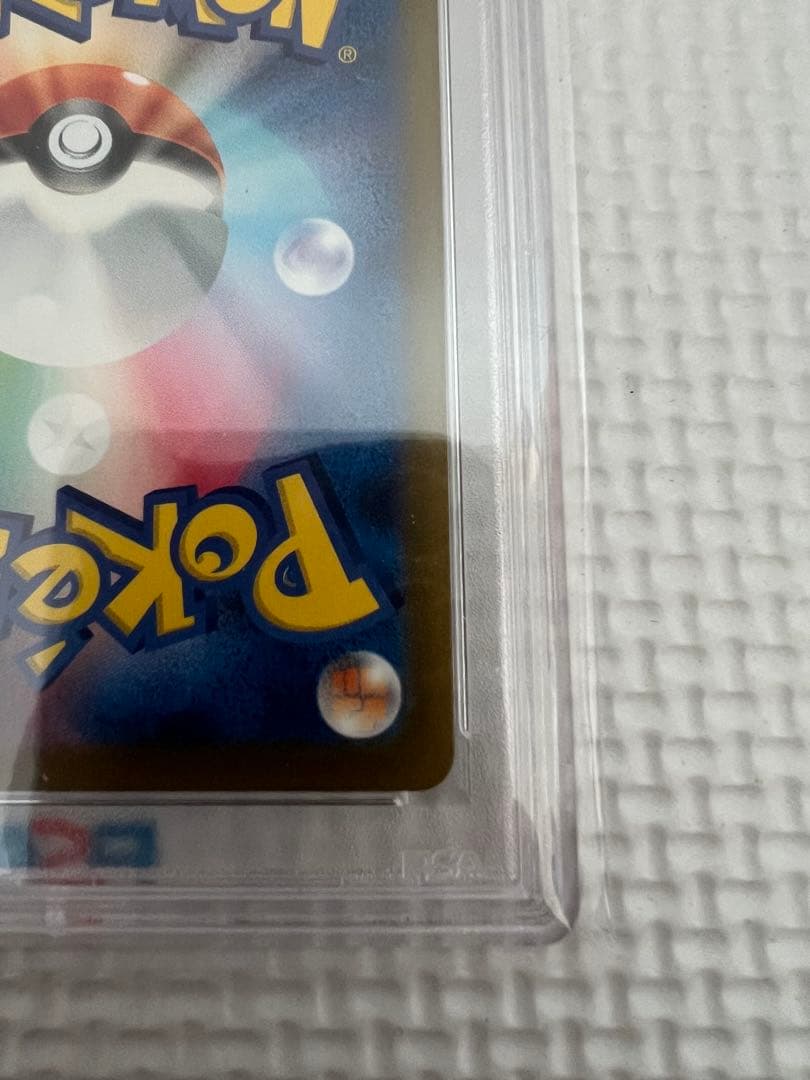 PSA10 ピカチュウ ライチュウ 連番 ポケモンクラシック classic