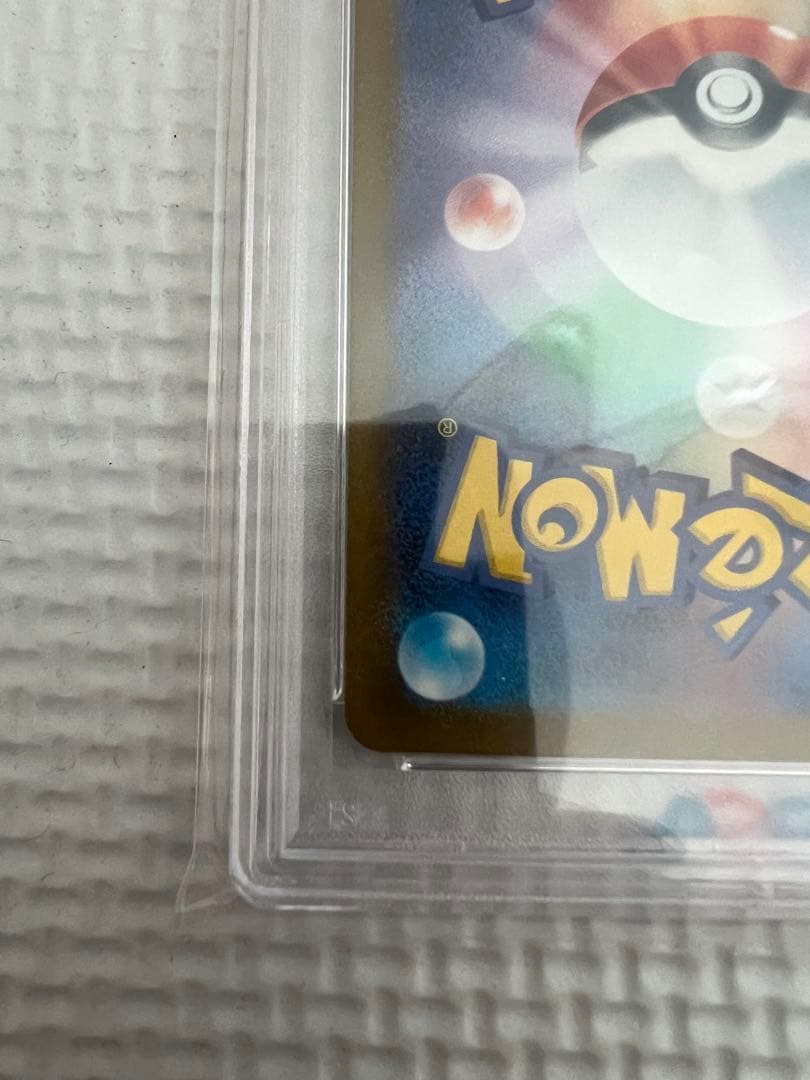 PSA10 ピカチュウ ライチュウ 連番 ポケモンクラシック classic