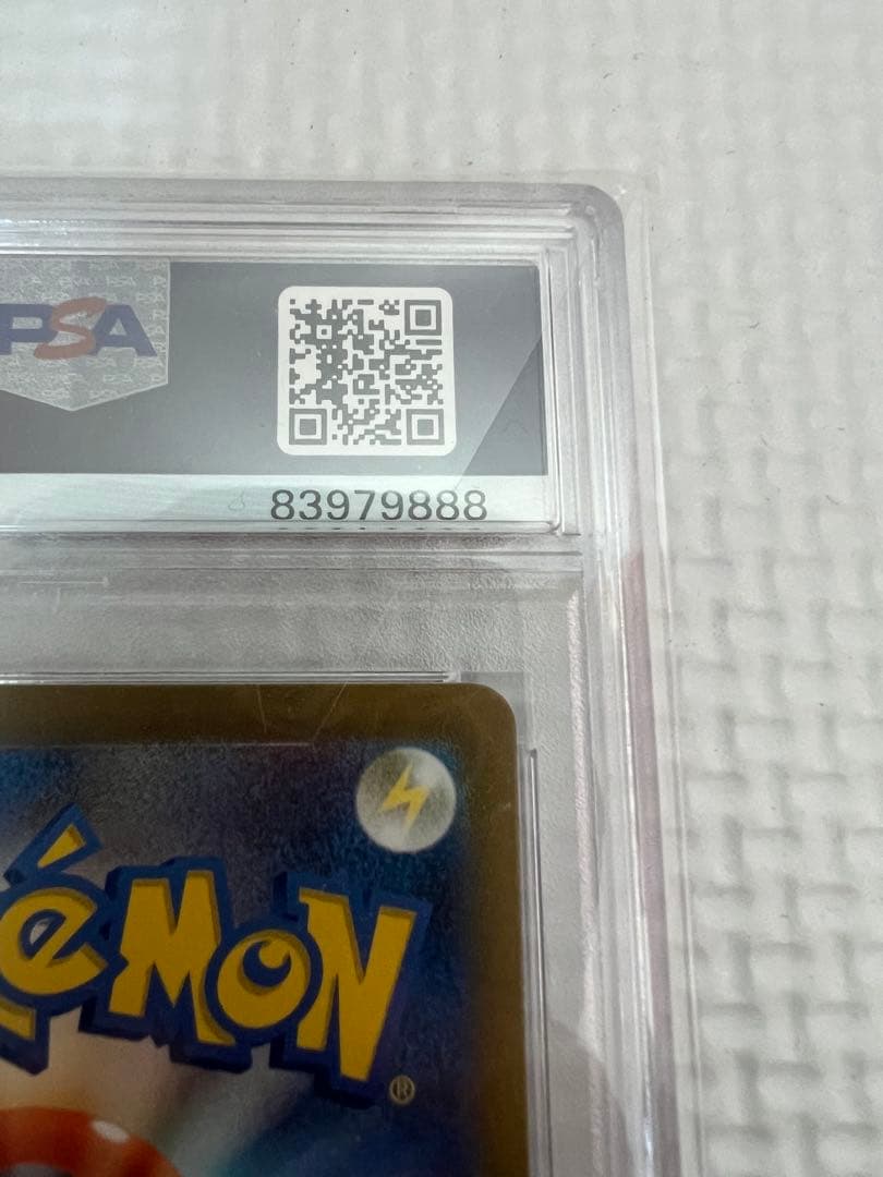 PSA10 ピカチュウ ライチュウ 連番 ポケモンクラシック classic