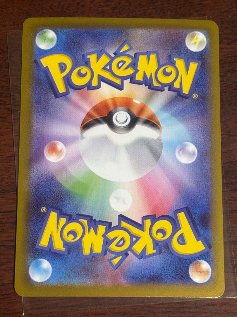 メガサーナイトex SAR 087/063