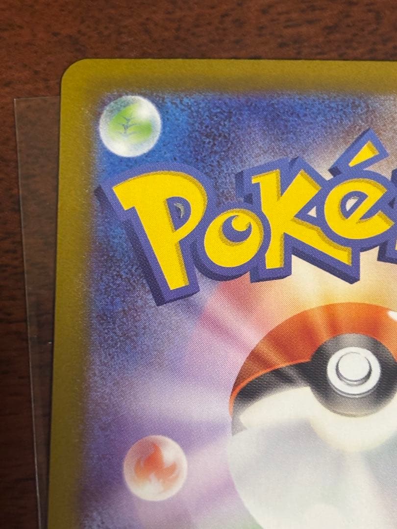 メガサーナイトex SAR 087/063