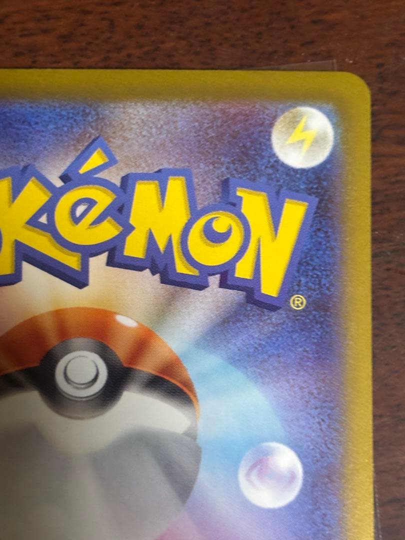 メガサーナイトex SAR 087/063