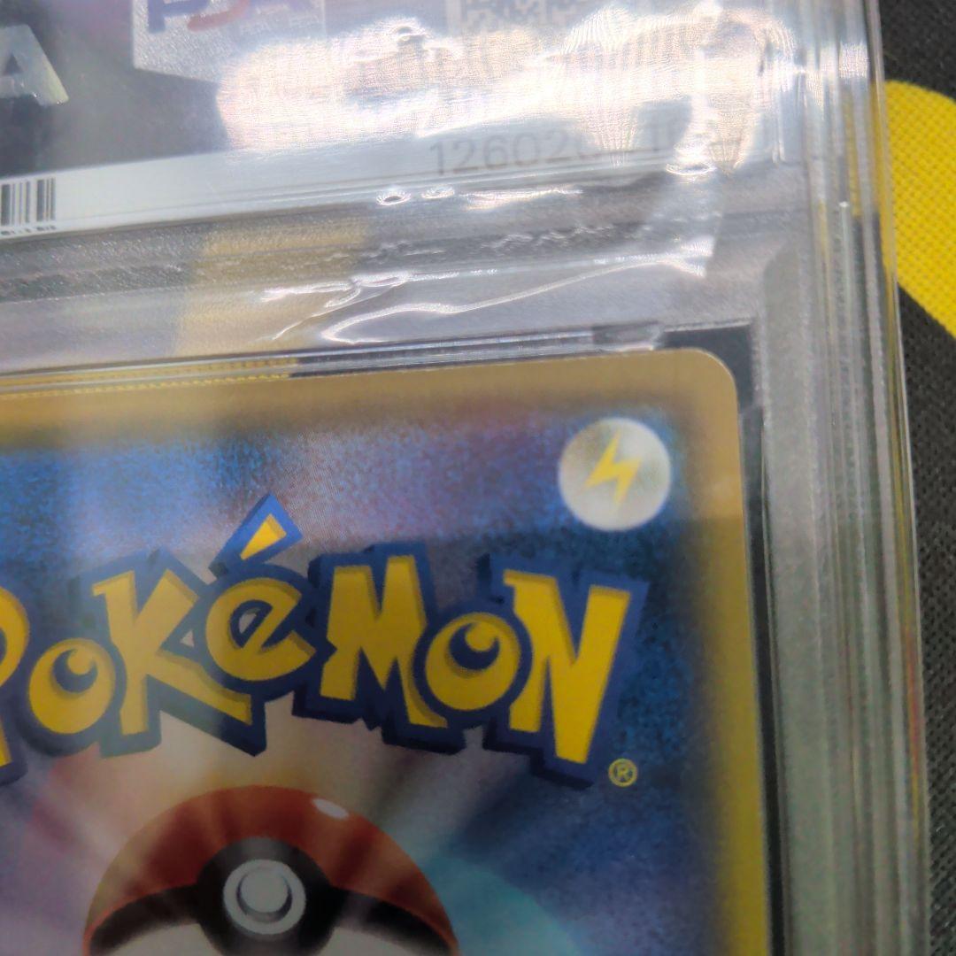 【PSA10】ミュウ 25thプロモカード 014/025 ポケモンカードゲーム