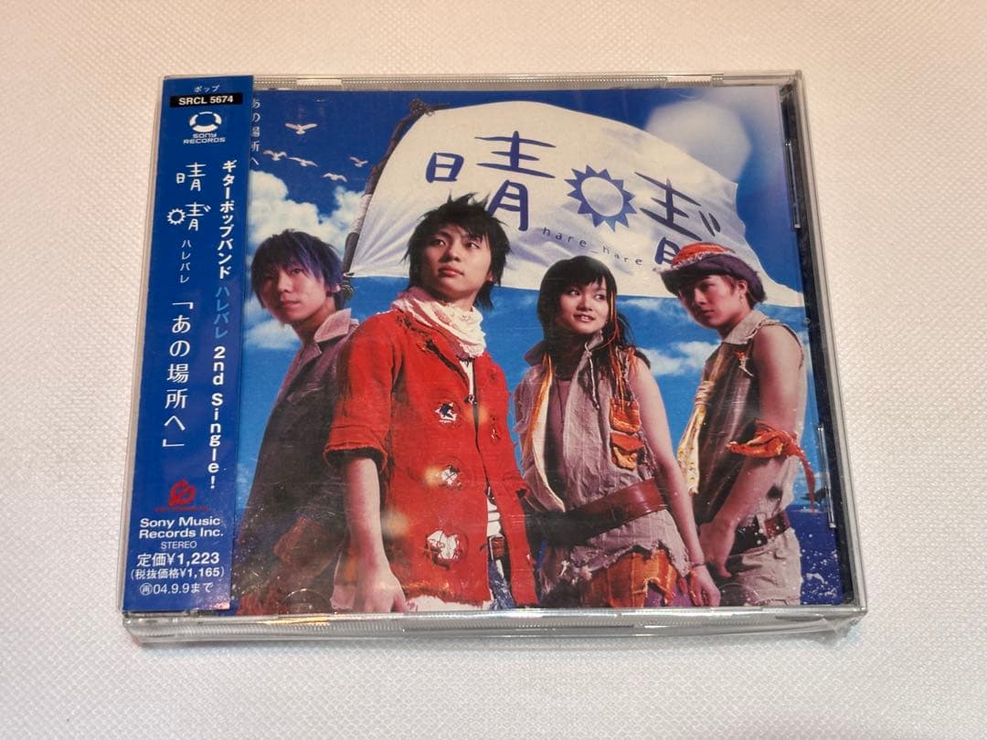 ワンピース カードゲーム 剣に呼ばれし者達 プロモ あの場所へ CD ２点セット